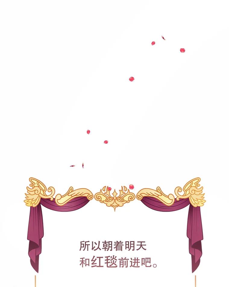 《第二次走向红毯》81.我的生活 第151页