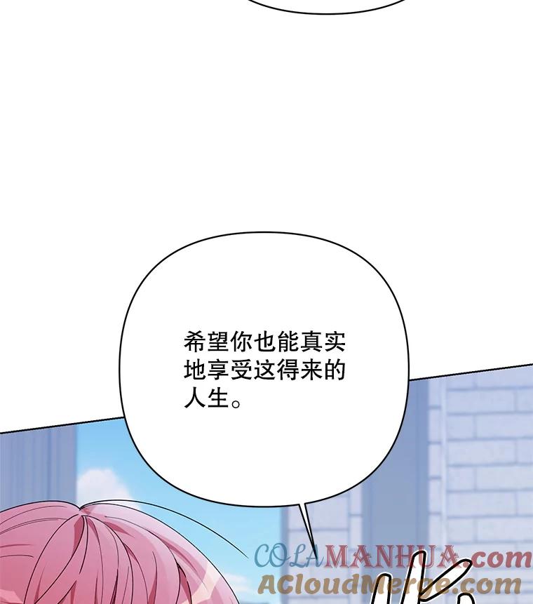 《第二次走向红毯》81.我的生活 第21页