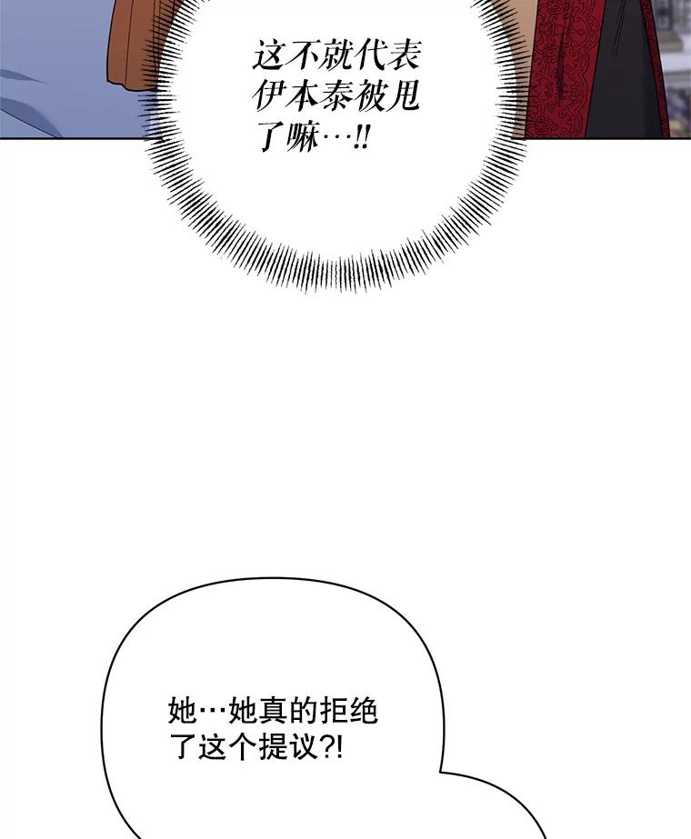 《第二次走向红毯》81.我的生活 第3页