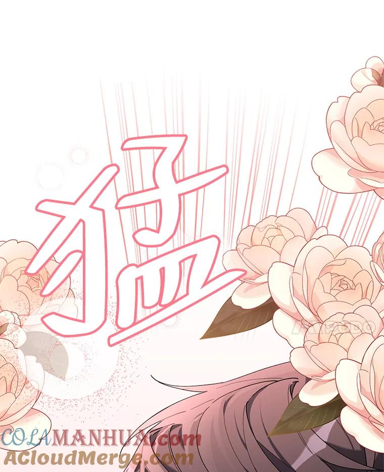 《第二次走向红毯》81.我的生活 第125页
