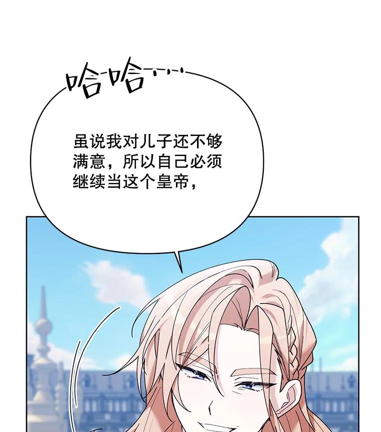 《第二次走向红毯》81.我的生活 第19页