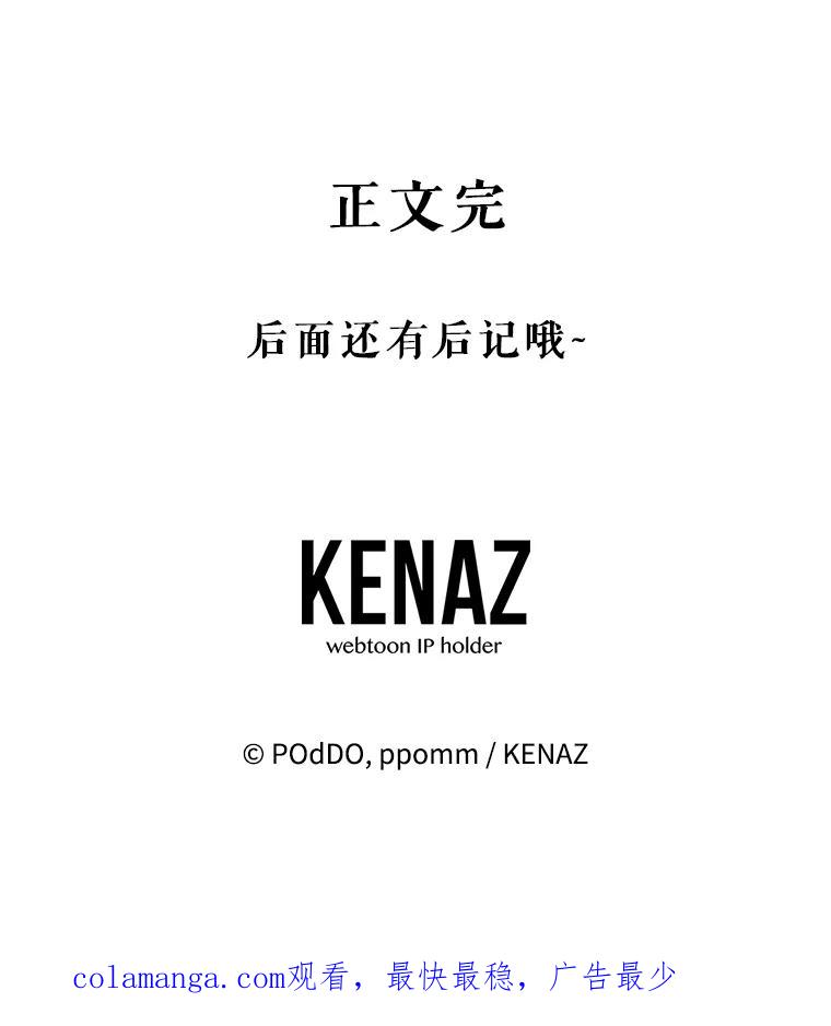 《第二次走向红毯》81.我的生活 第158页