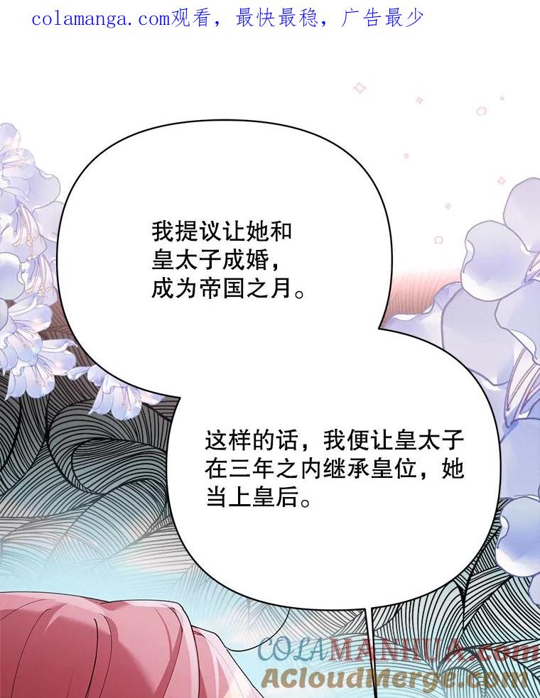 《第二次走向红毯》81.我的生活 第1页