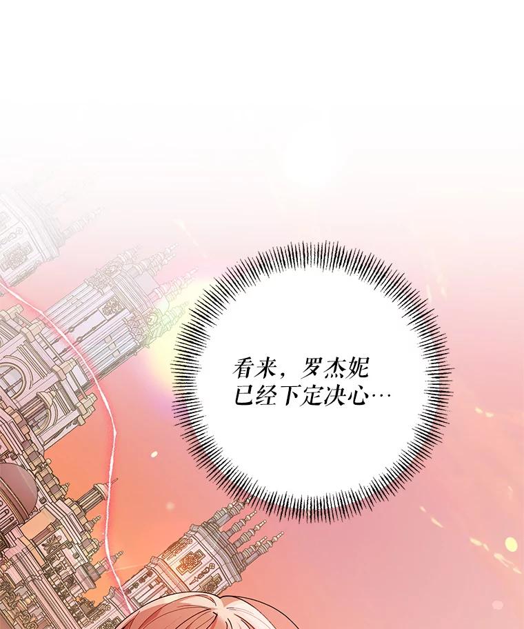 《第二次走向红毯》81.我的生活 第10页