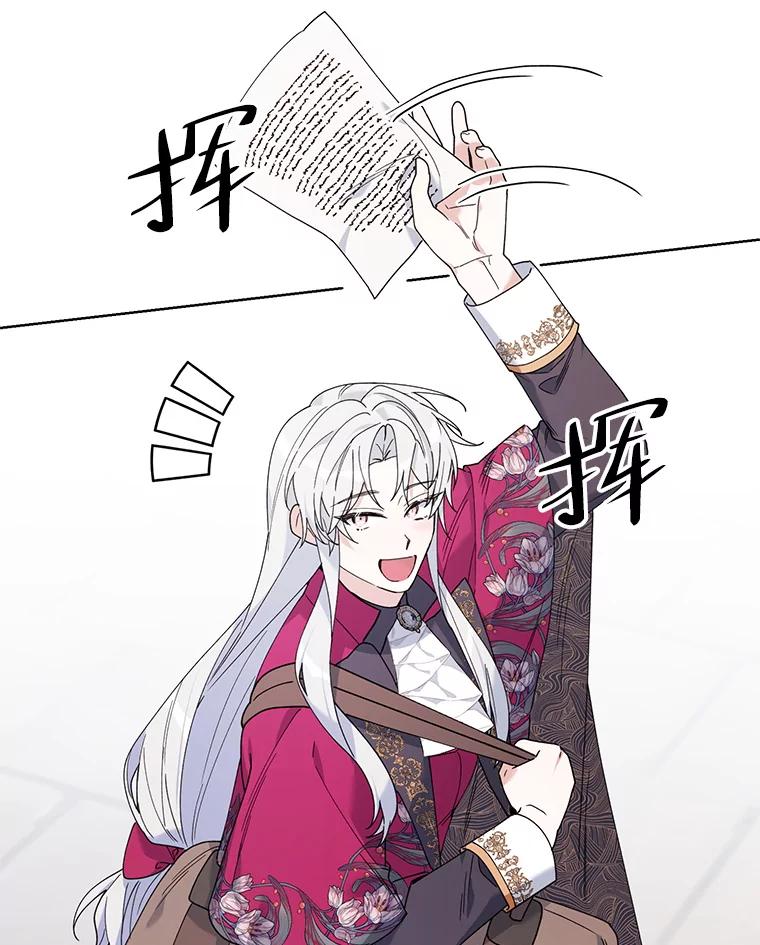 《第二次走向红毯》81.我的生活 第144页
