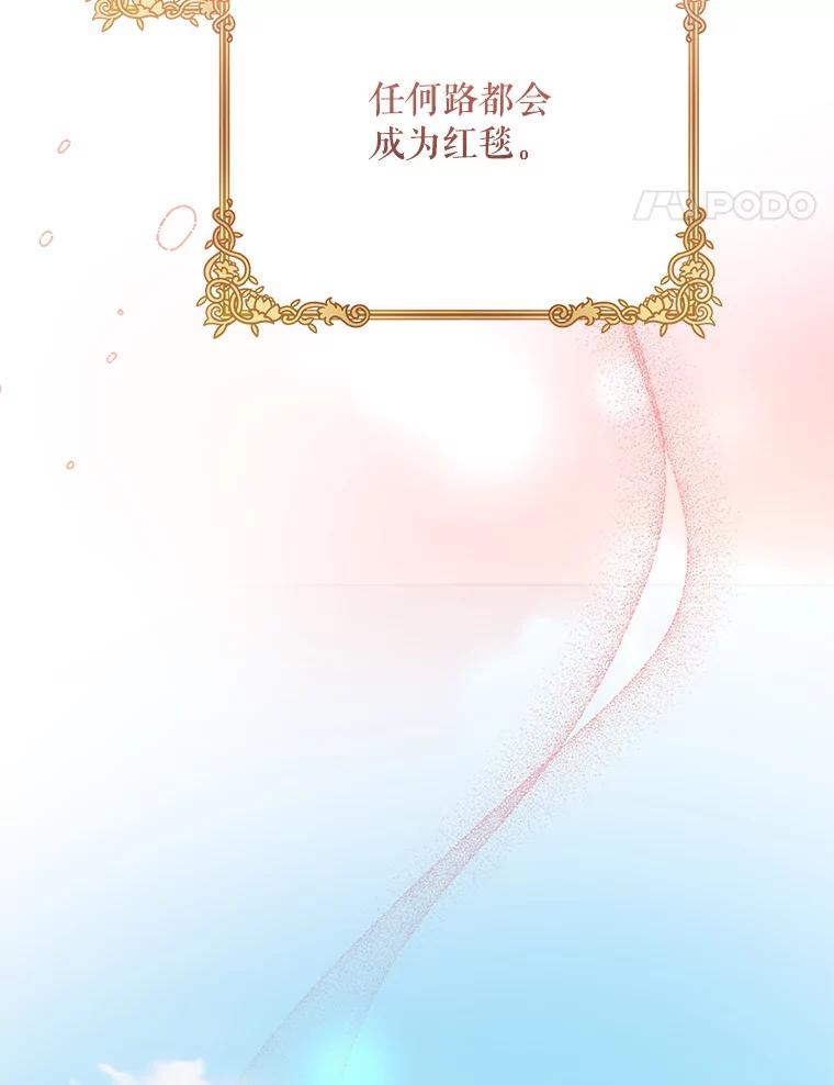 《第二次走向红毯》81.我的生活 第139页