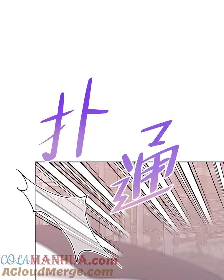 《第二次走向红毯》81.我的生活 第45页