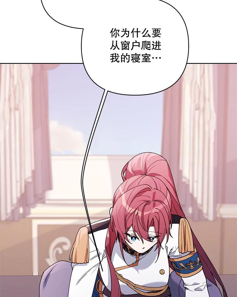 《第二次走向红毯》81.我的生活 第55页