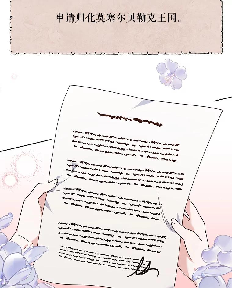 《第二次走向红毯》81.我的生活 第148页
