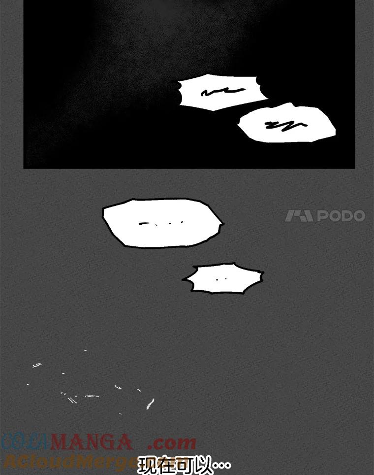 《第二个丈夫》1.回到22岁 第125页