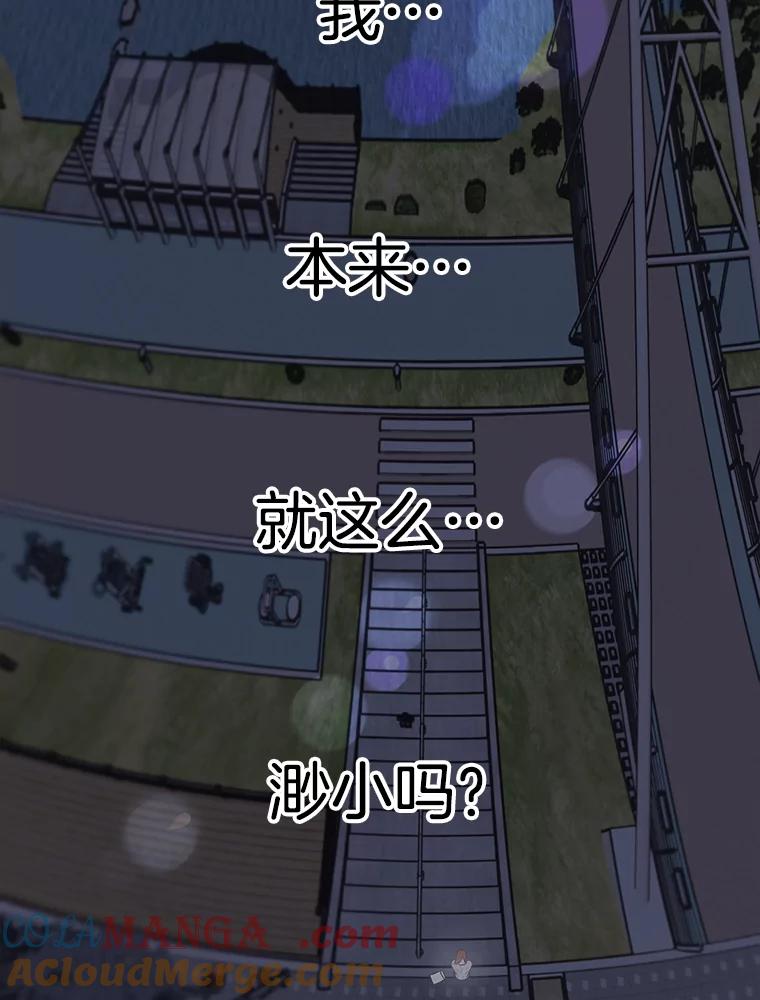 《第二个丈夫》1.回到22岁 第113页