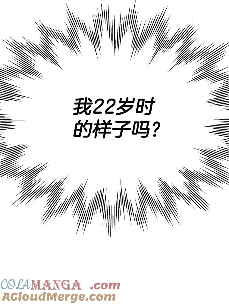 《第二个丈夫》1.回到22岁 第149页