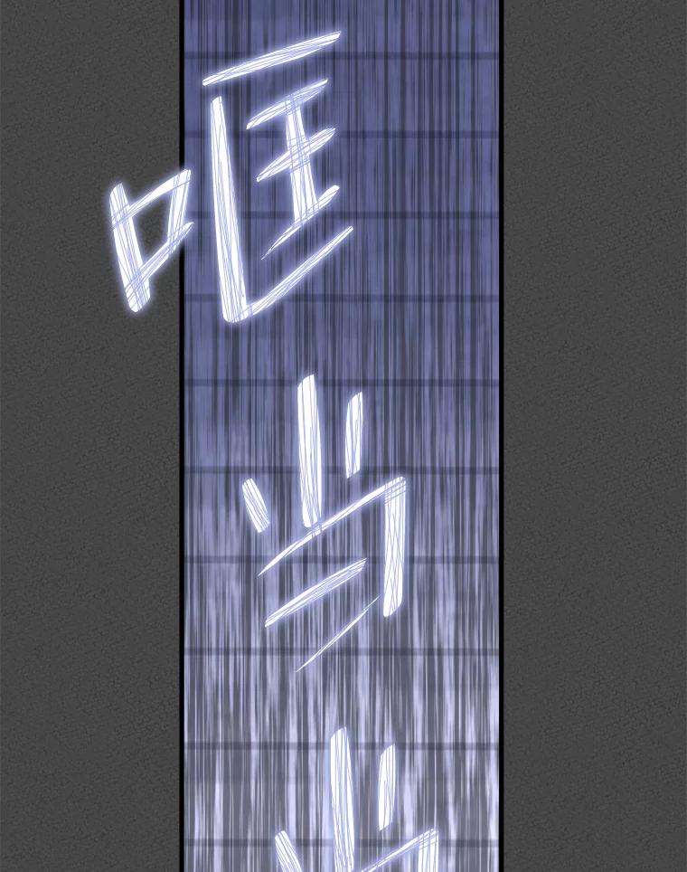 《第二个丈夫》1.回到22岁 第120页