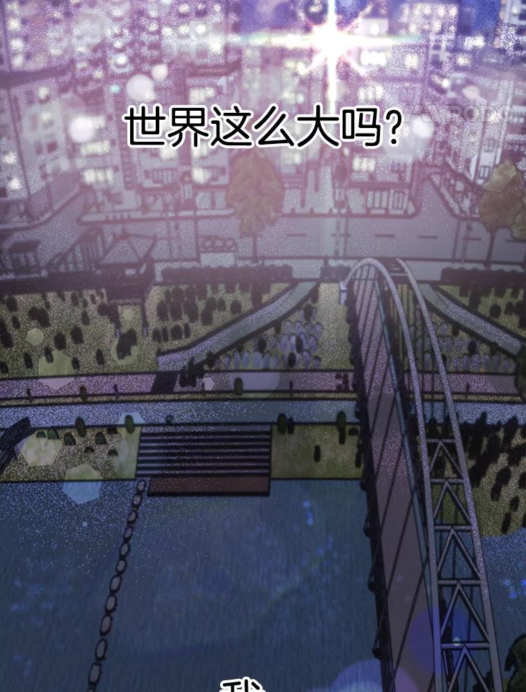 《第二个丈夫》1.回到22岁 第112页