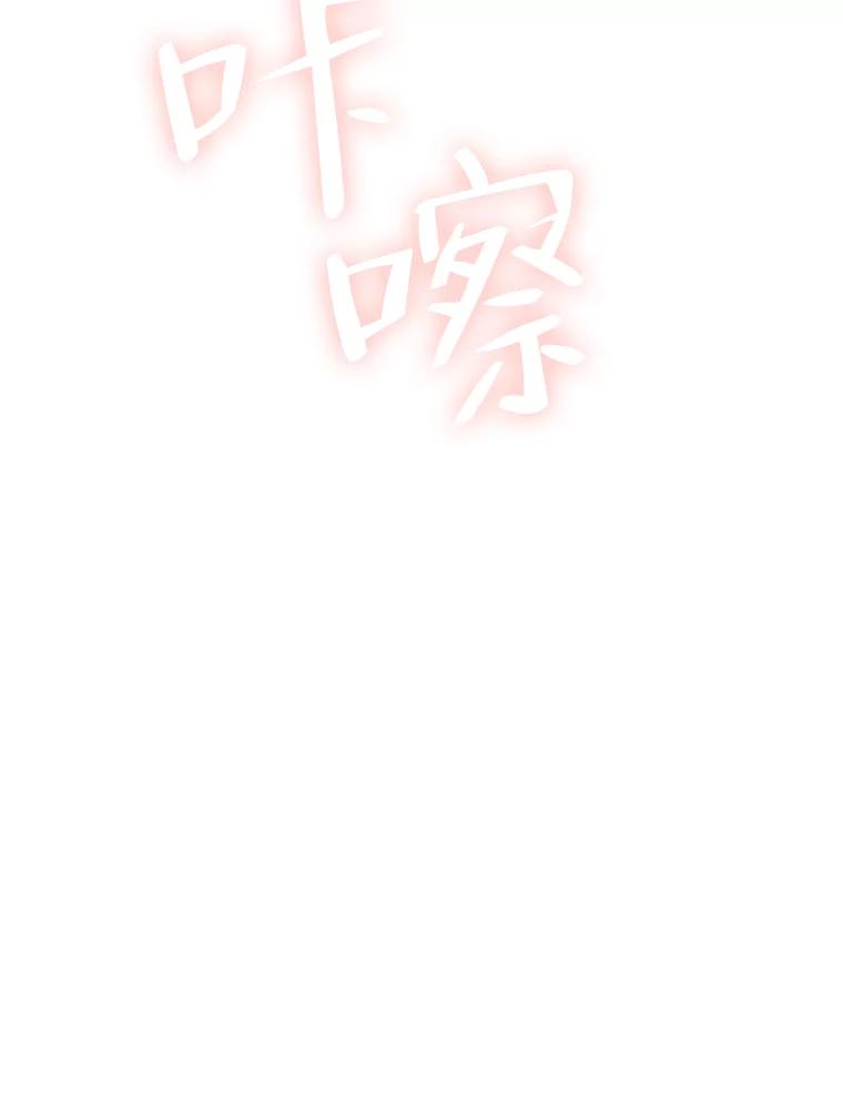 《第二个丈夫》1.回到22岁 第39页
