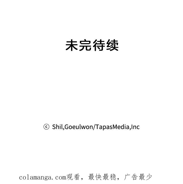 《第二个丈夫》1.回到22岁 第150页