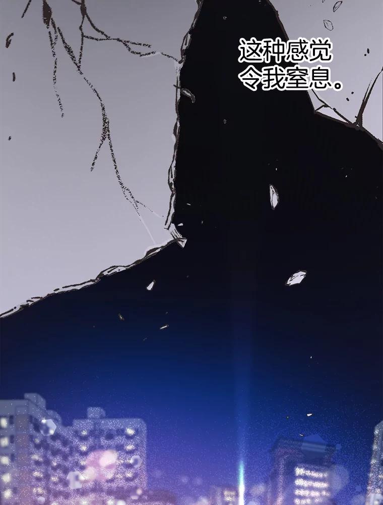 《第二个丈夫》1.回到22岁 第111页