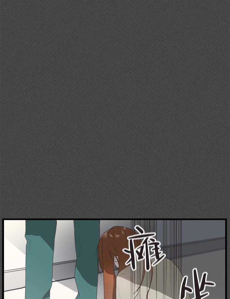 《第二个丈夫》1.回到22岁 第75页