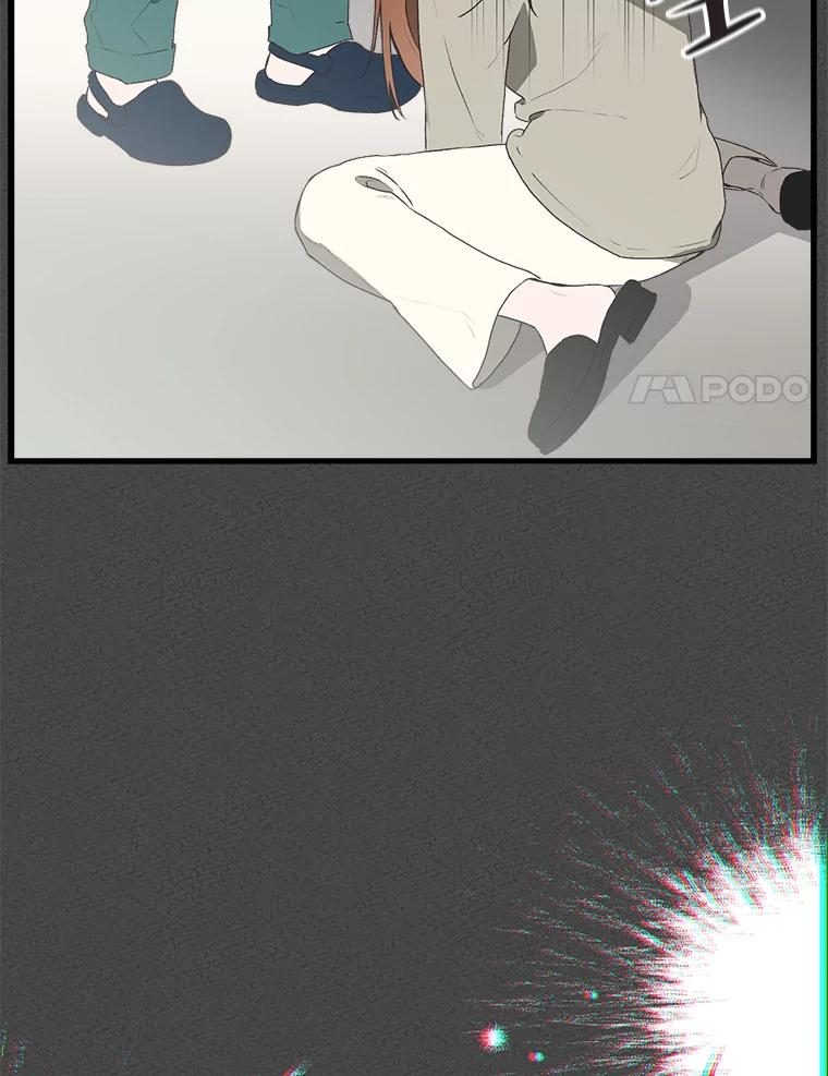 《第二个丈夫》1.回到22岁 第76页