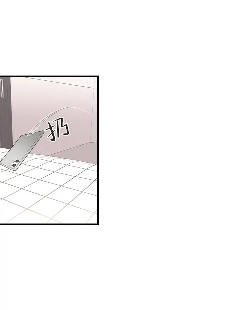《第二个丈夫》2.重返校园 第42页