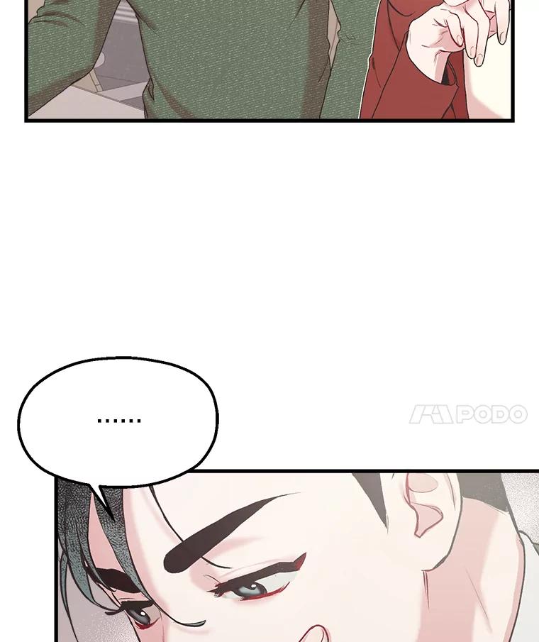 《第二个丈夫》2.重返校园 第111页
