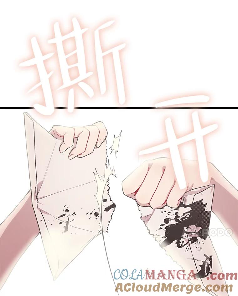 《第二个丈夫》2.重返校园 第57页