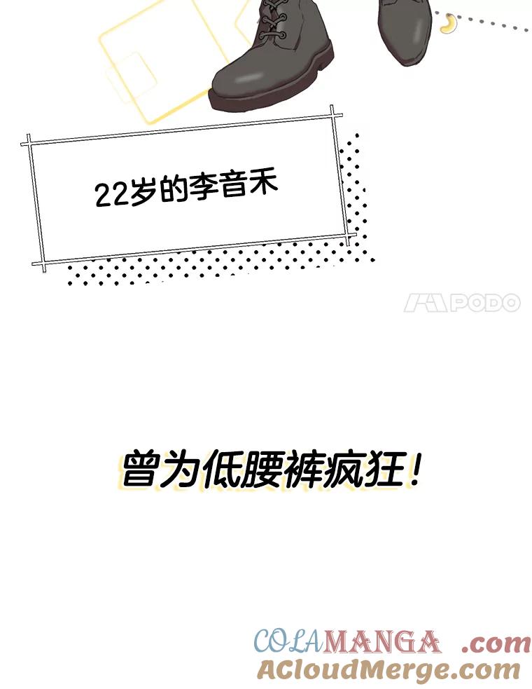 《第二个丈夫》2.重返校园 第81页