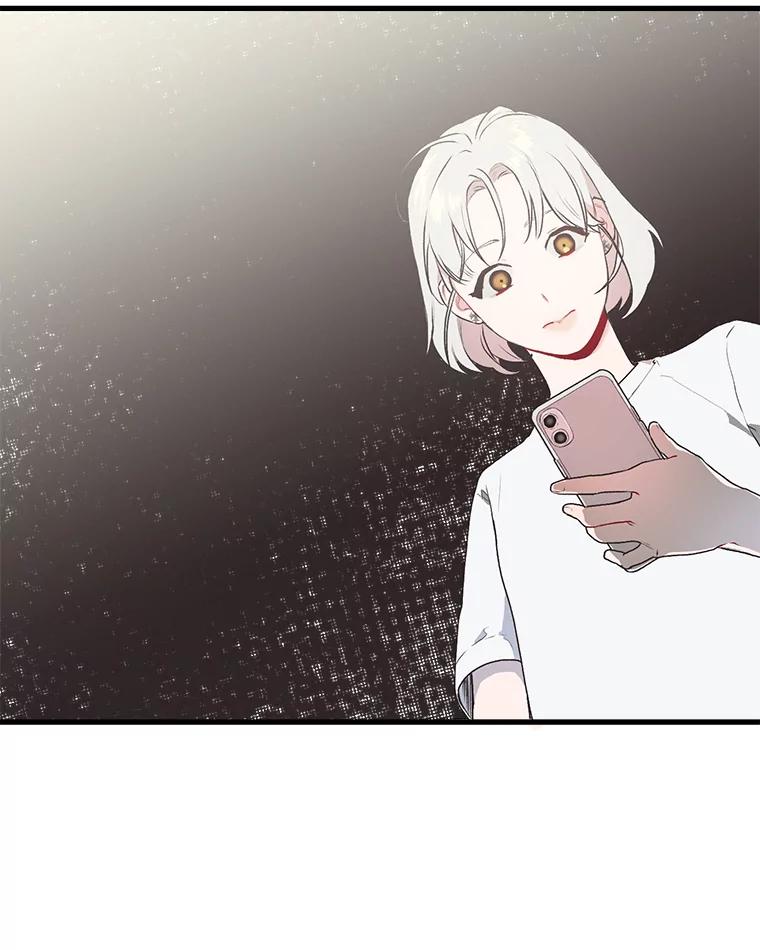 《第二个丈夫》2.重返校园 第36页