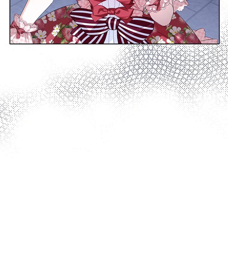 《恶棍家族的继承女》19.第一场测试 第39页