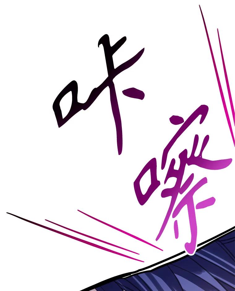 《恶棍家族的继承女》19.第一场测试 第102页