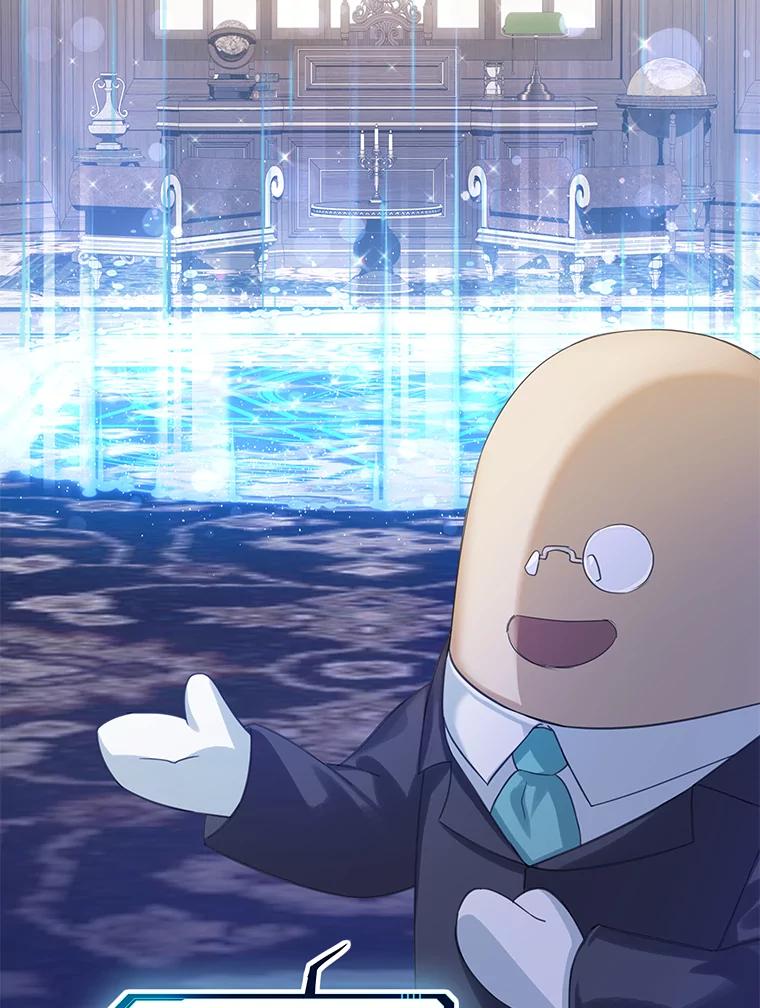 《恶棍家族的继承女》19.第一场测试 第26页
