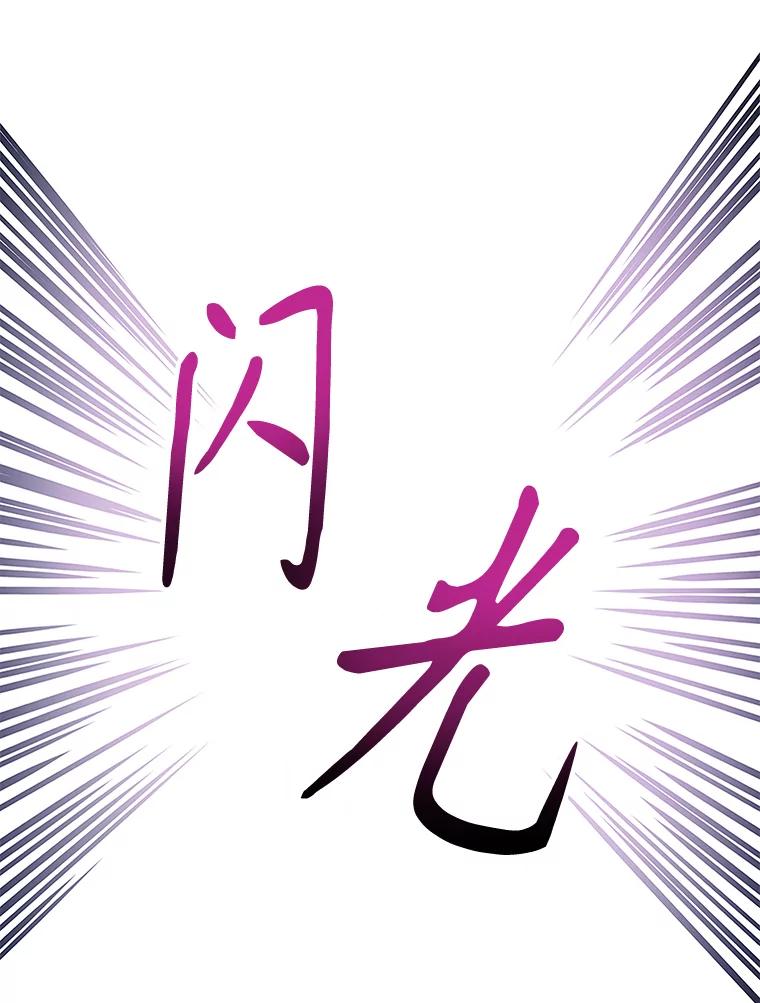 《恶棍家族的继承女》19.第一场测试 第28页