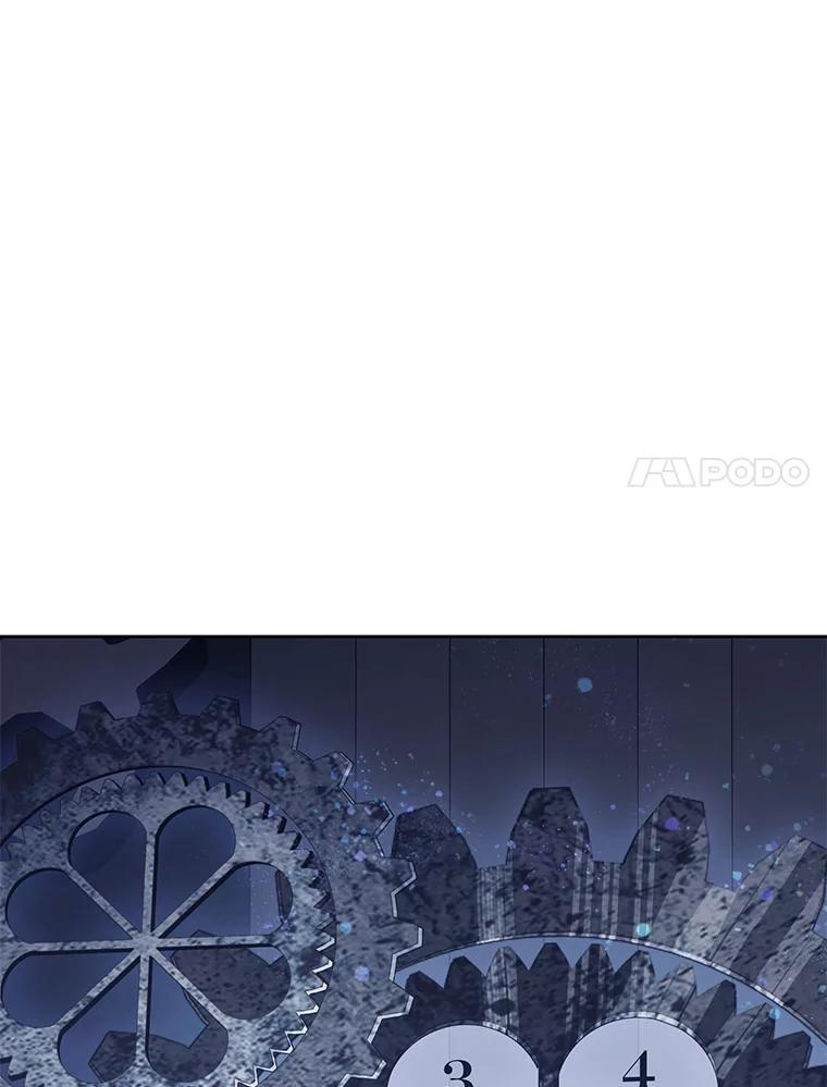 《恶棍家族的继承女》19.第一场测试 第68页