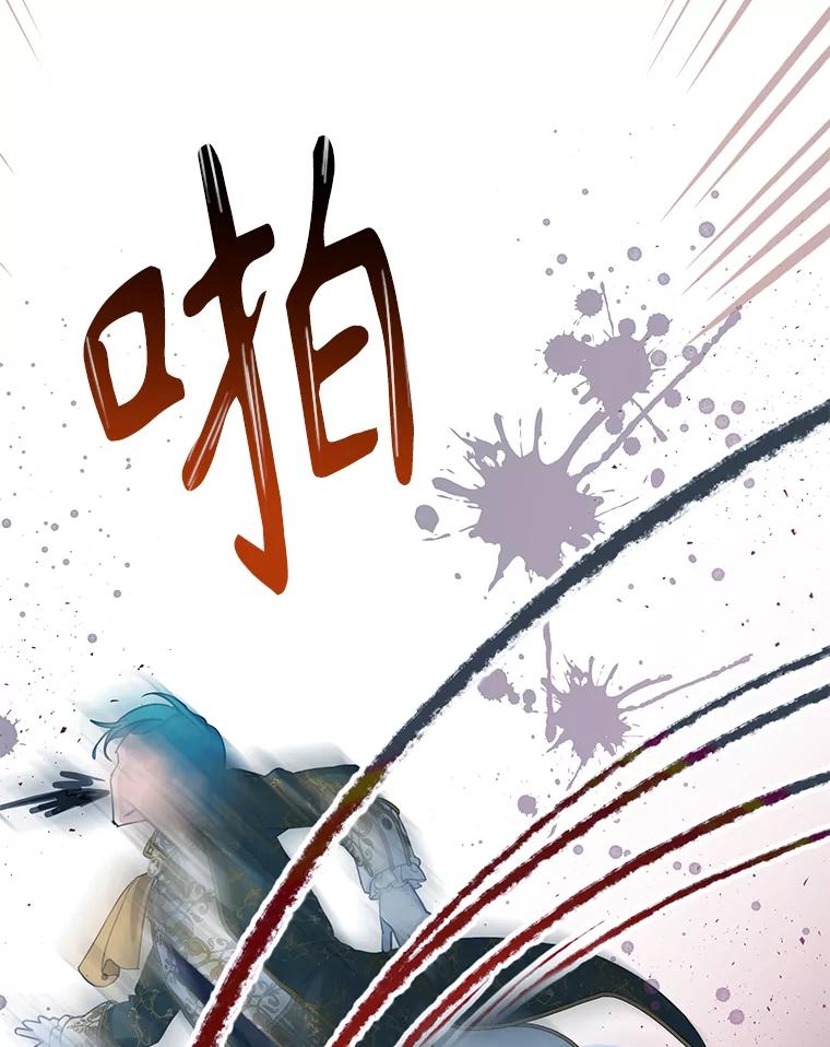 《恶棍家族的继承女》20.揭开谜底 第34页