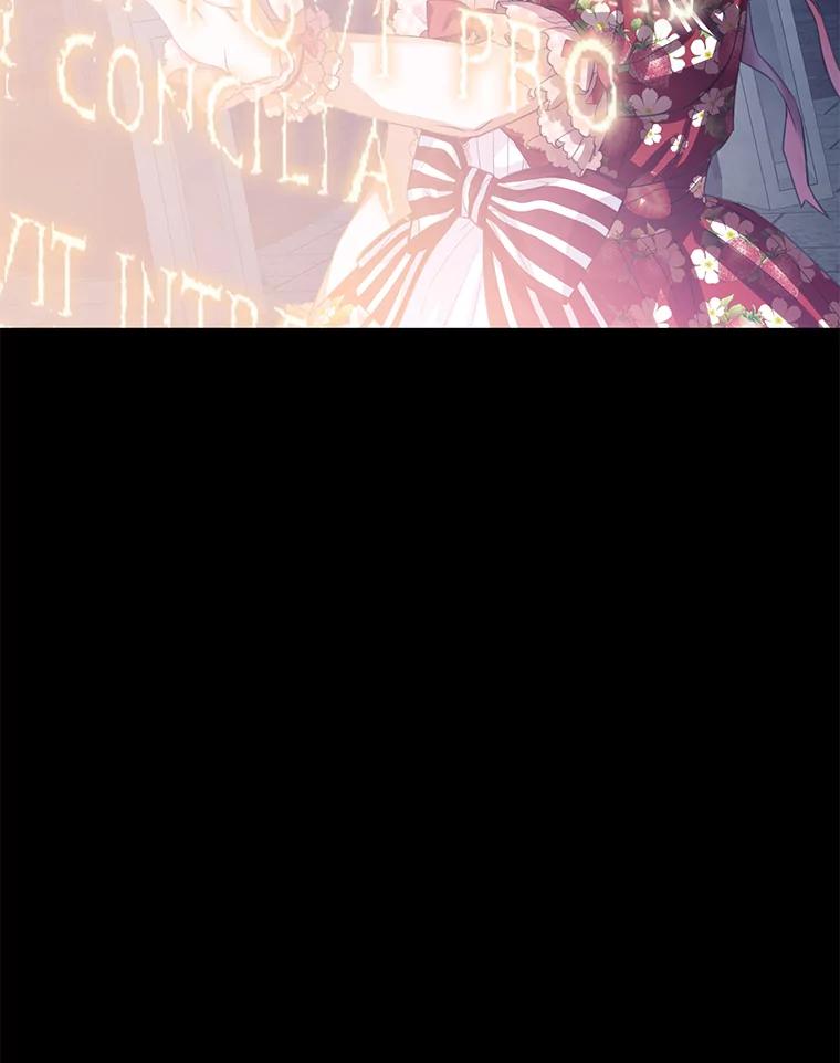 《恶棍家族的继承女》20.揭开谜底 第98页