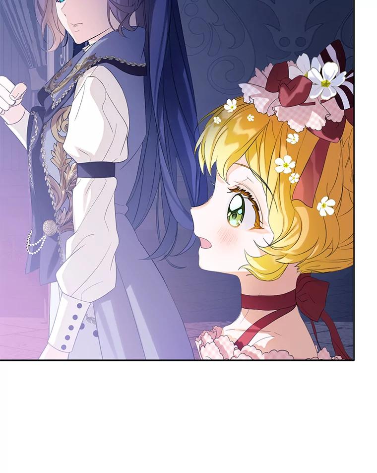 《恶棍家族的继承女》20.揭开谜底 第52页