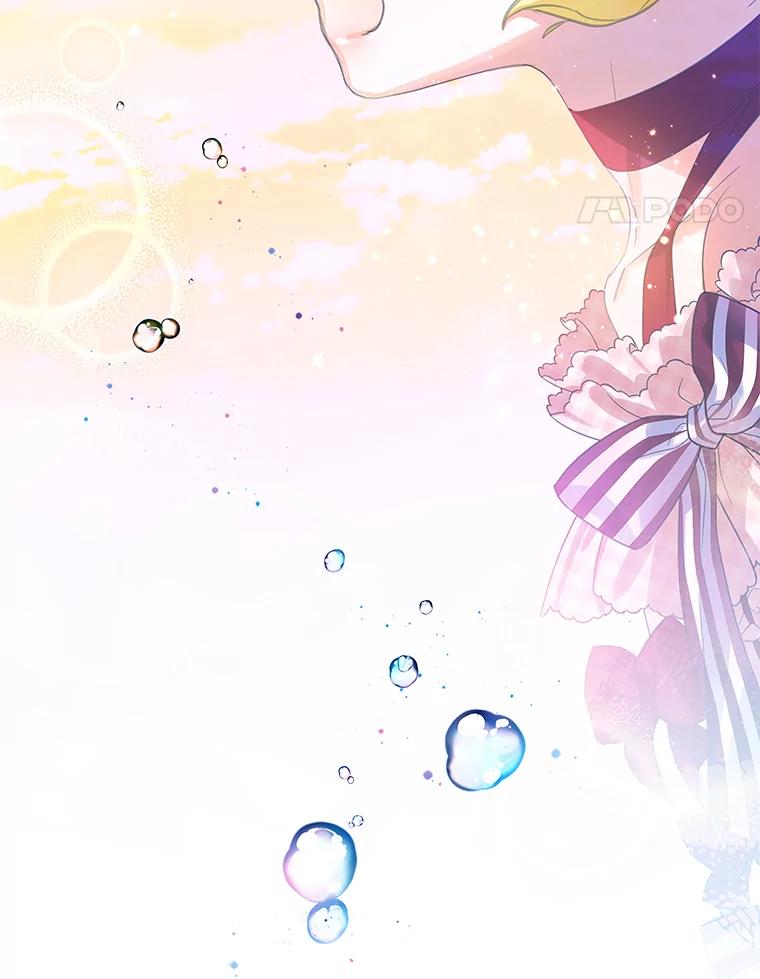 《恶棍家族的继承女》20.揭开谜底 第74页
