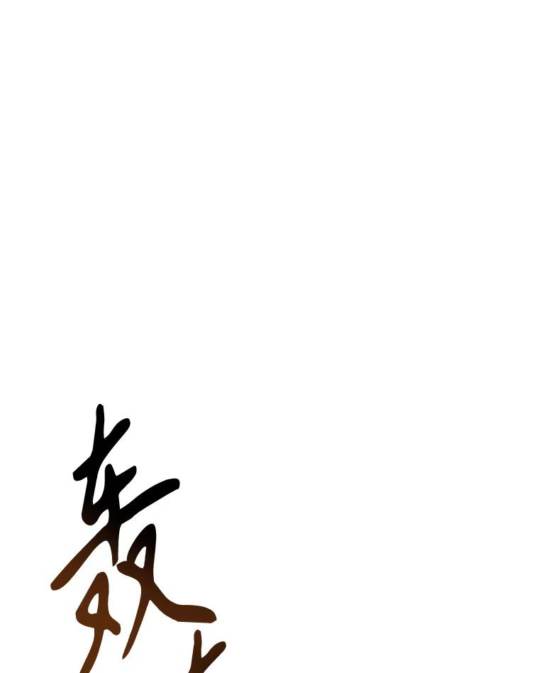 《恶棍家族的继承女》20.揭开谜底 第44页