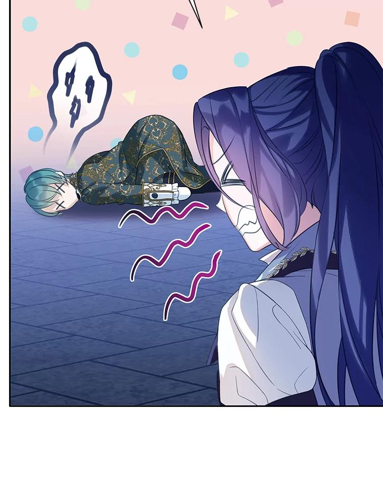 《恶棍家族的继承女》20.揭开谜底 第48页