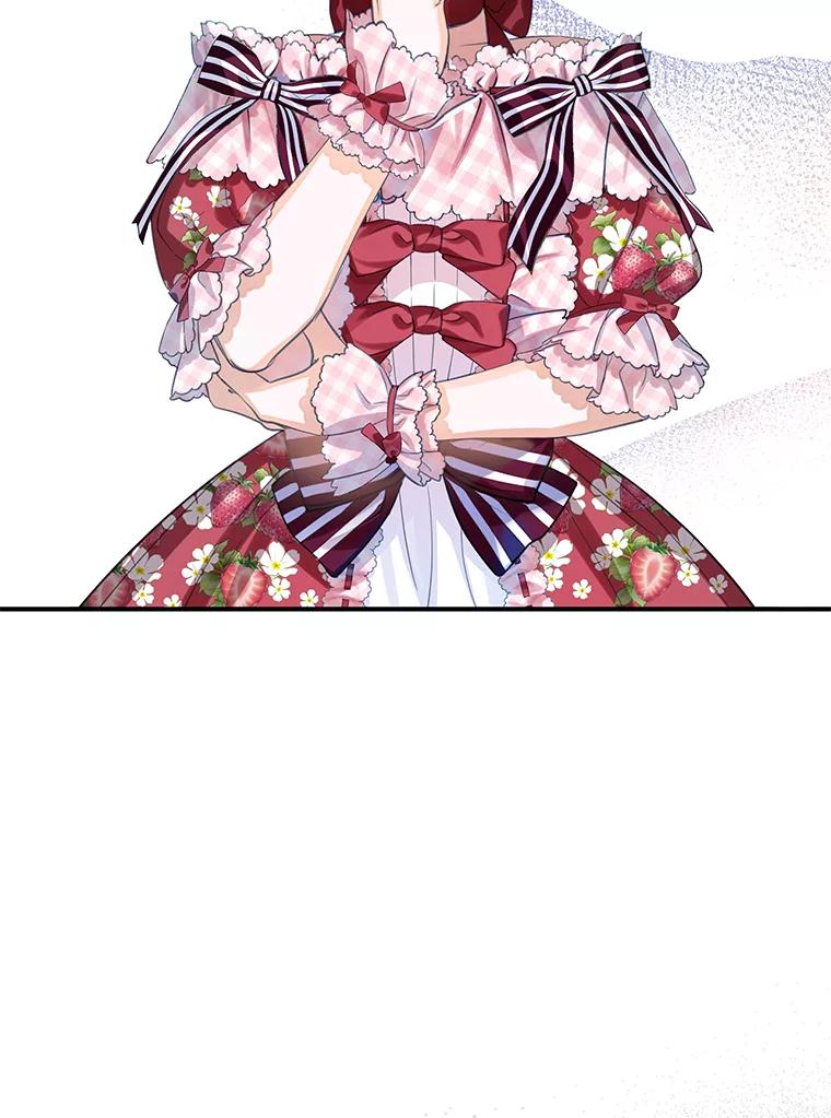 《恶棍家族的继承女》20.揭开谜底 第55页