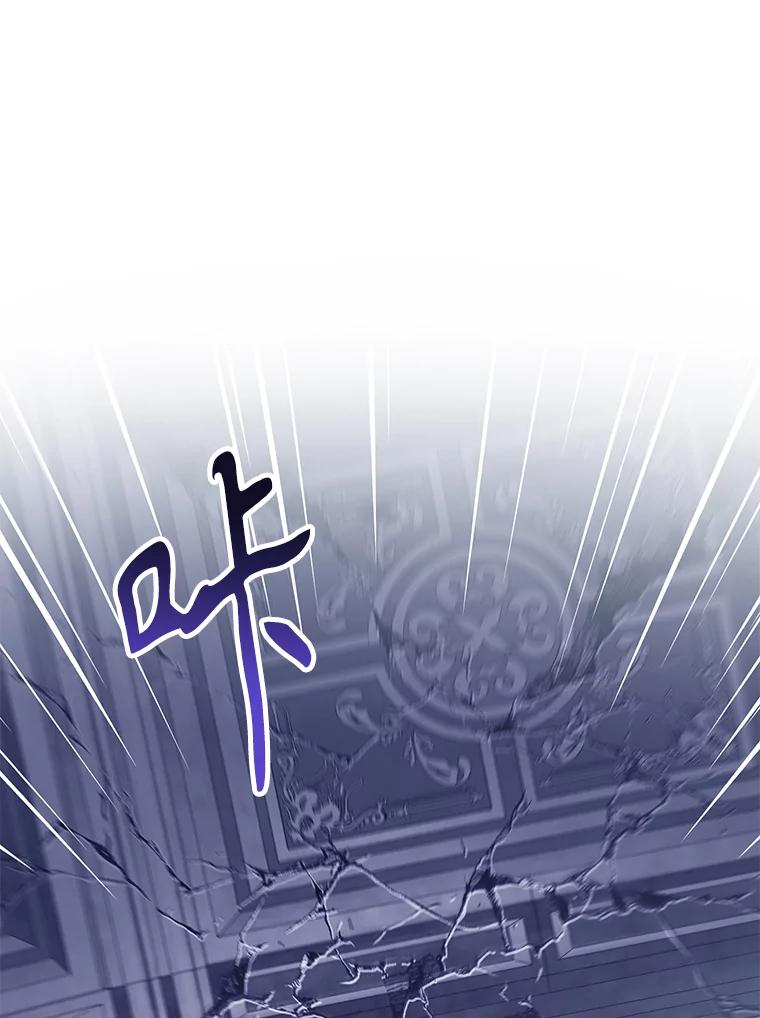 《恶棍家族的继承女》20.揭开谜底 第6页