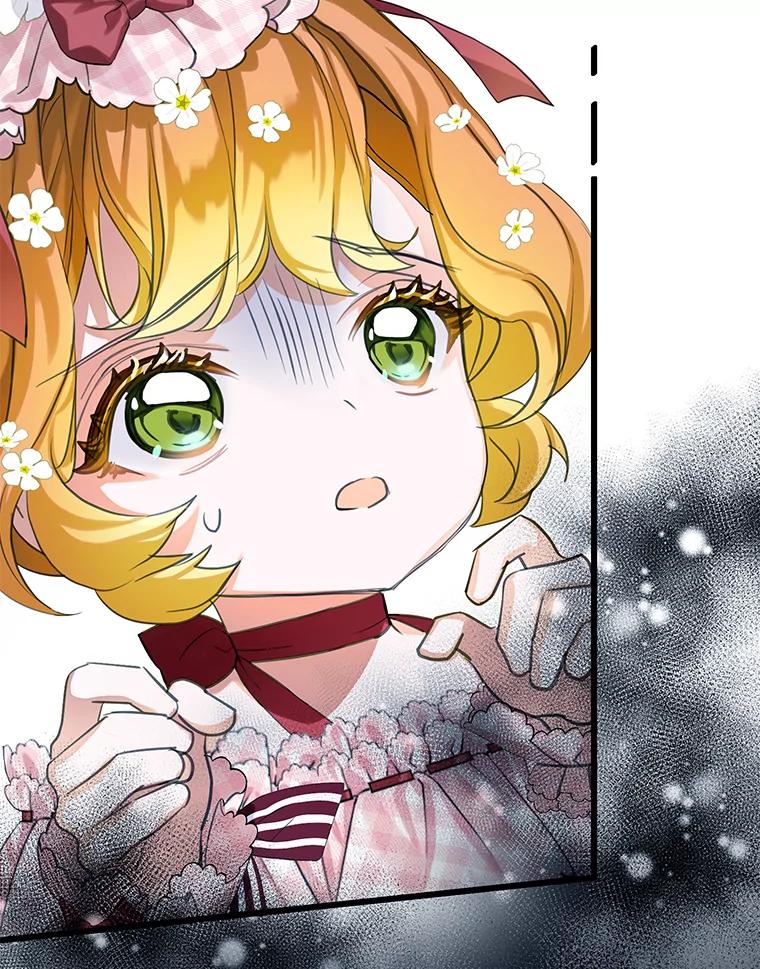 《恶棍家族的继承女》20.揭开谜底 第28页
