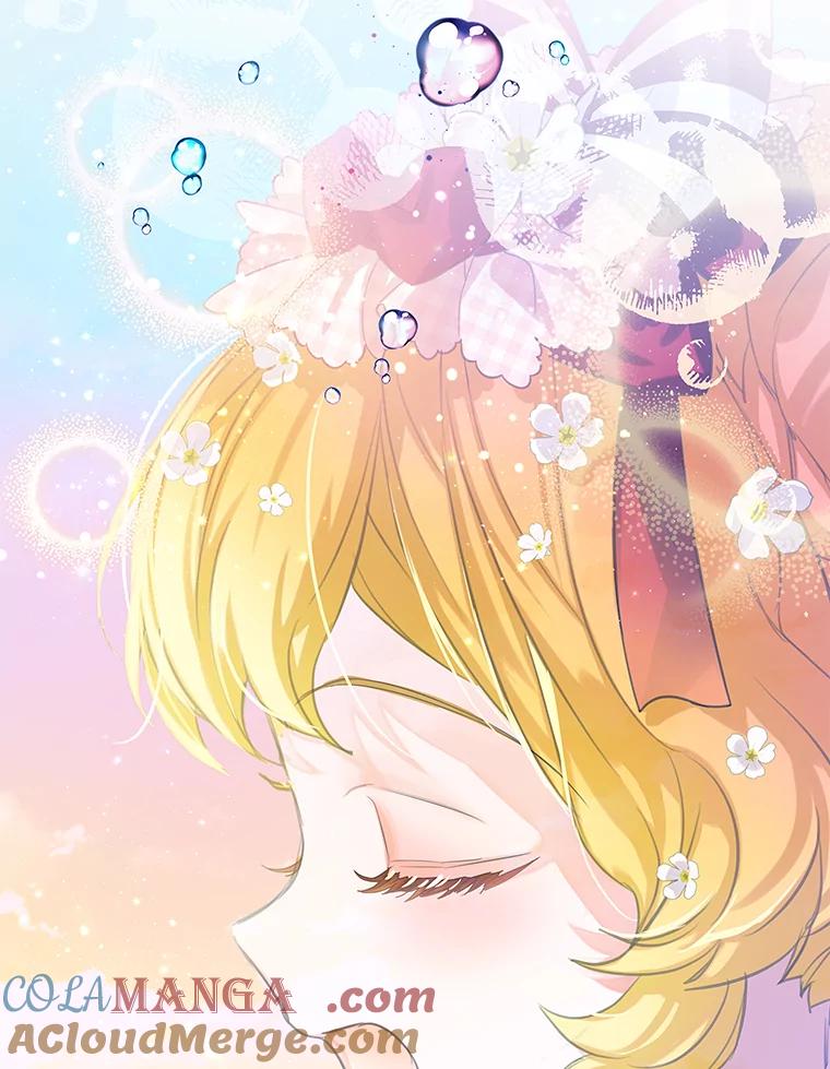 《恶棍家族的继承女》20.揭开谜底 第73页