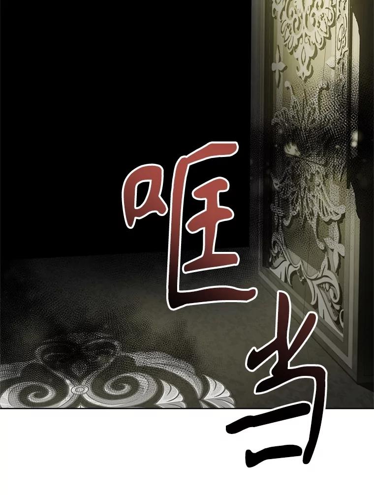 《恶棍家族的继承女》21.通过测试 第19页