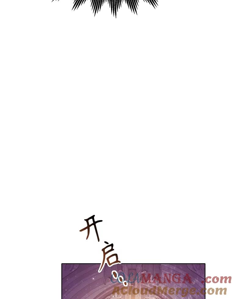 《恶棍家族的继承女》21.通过测试 第105页