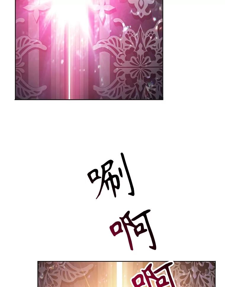 《恶棍家族的继承女》21.通过测试 第2页