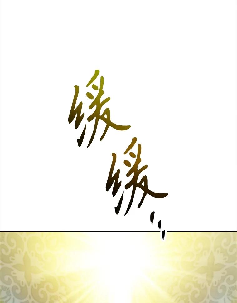 《恶棍家族的继承女》21.通过测试 第6页