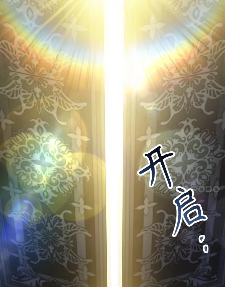 《恶棍家族的继承女》21.通过测试 第7页