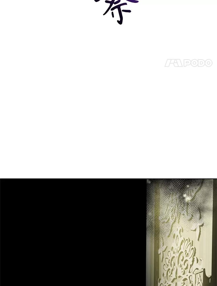 《恶棍家族的继承女》21.通过测试 第18页