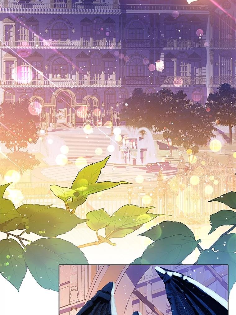 《恶棍家族的继承女》22.与阿尔尼结盟 第19页